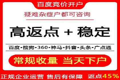百度信息流广告的创意与效果：一则成功案例解析
